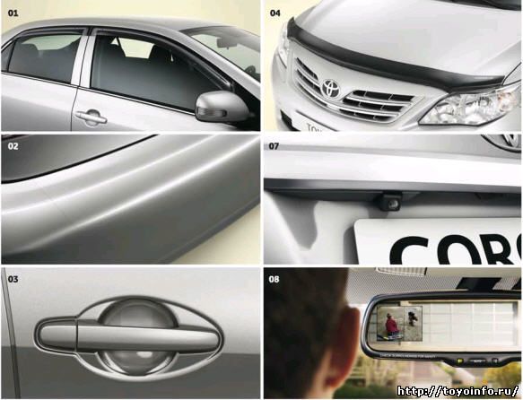 Оригинальные Аксессуары Тойота Королла, Toyota Corolla