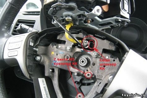 Круизконтроль Toyota Auris